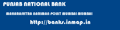 PUNJAB NATIONAL BANK  MAHARASHTRA NARIMAN POINT MUMBAI MUMBAI   banks information 